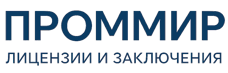 Экспертиза, строительные изыскания, лицензии и заключения по ценам от 5927 руб. 2026